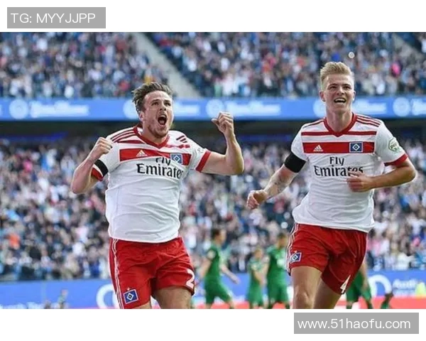 波鸿与汉堡对战历史回顾及两队发展演变分析