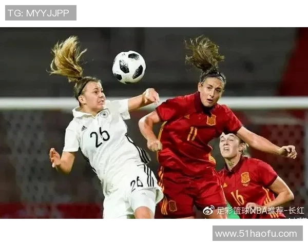 德国女足对阵西班牙女足精彩比分揭晓赛后分析与精彩瞬间回顾 德国女足对阵西班牙女足精彩比分揭晓赛后分析与精彩瞬间回顾