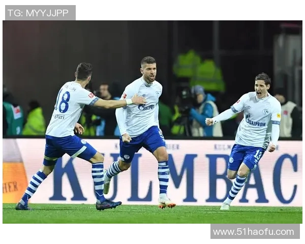 沙尔克04全力备战德甲复出狂潮势不可挡