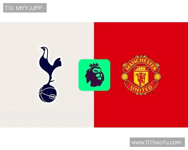 曼联与热刺对决分析战术布局及球员表现全面解读